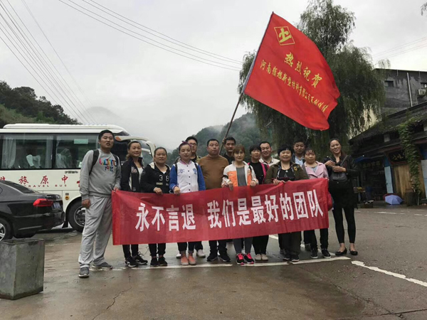 團(tuán)隊風(fēng)采